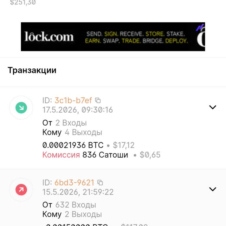 NC Wallet Не Отправлены Биткоины По Указанному Адресу, Списаны С Моего Кошелька