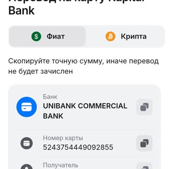 1win деньги с карты списаны, но на игровой баланс средства не поступили