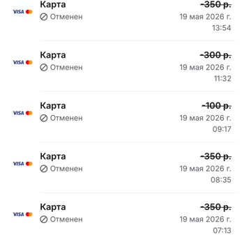 1win почти сутки отменяет все выводы средств на карту без объяснения причин