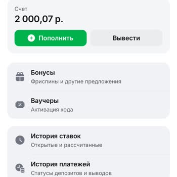 1win почти сутки отменяет все выводы средств на карту без объяснения причин