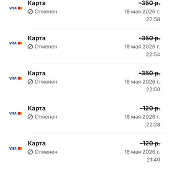 1win почти сутки отменяет все выводы средств на карту без объяснения причин