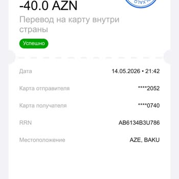 Mostbet целую Неделю Не Зачисляют Средства. Чек Оплаты Загрузил