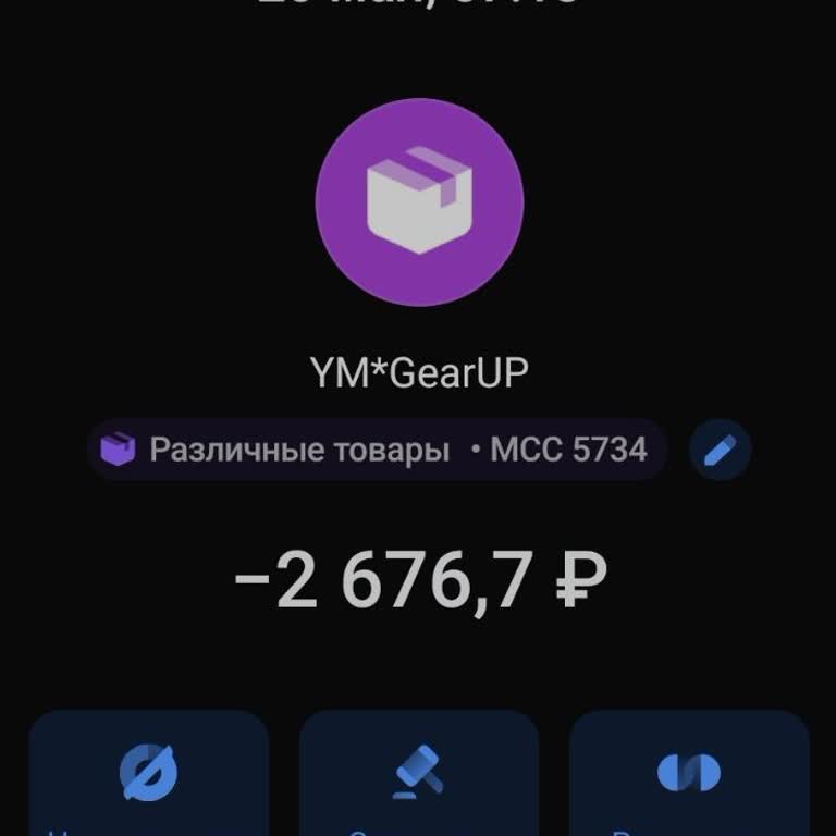 GearUp Booster списал 2676 рублей после пробного периода без явного согласия пользователя