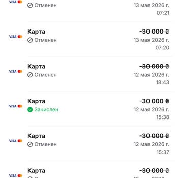 1win Задержка Выплаты Выигрыша На Банковскую Карту Более Трех Суток!