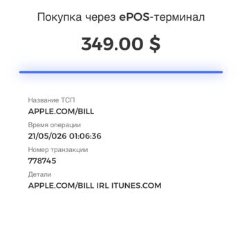 Suno Подписка Не Отображается и Статус Не Обновлен