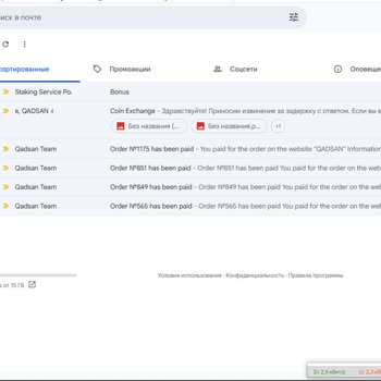 Gmail Не Приходят Или Блокируются Письма Freebitco.in
