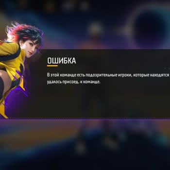 Garena Free Fire ошибочно ограничил рейтинговые игры и командный режим на аккаунте