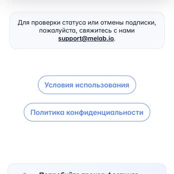 Неправомерные Списания Keetto, Мошенническая Подписка На Фитнес