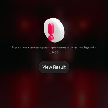 Likee Апелляция/ошибочная Блокировка Аккаунта