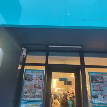 Kasada Hakaret Ve Saygısız Davranış