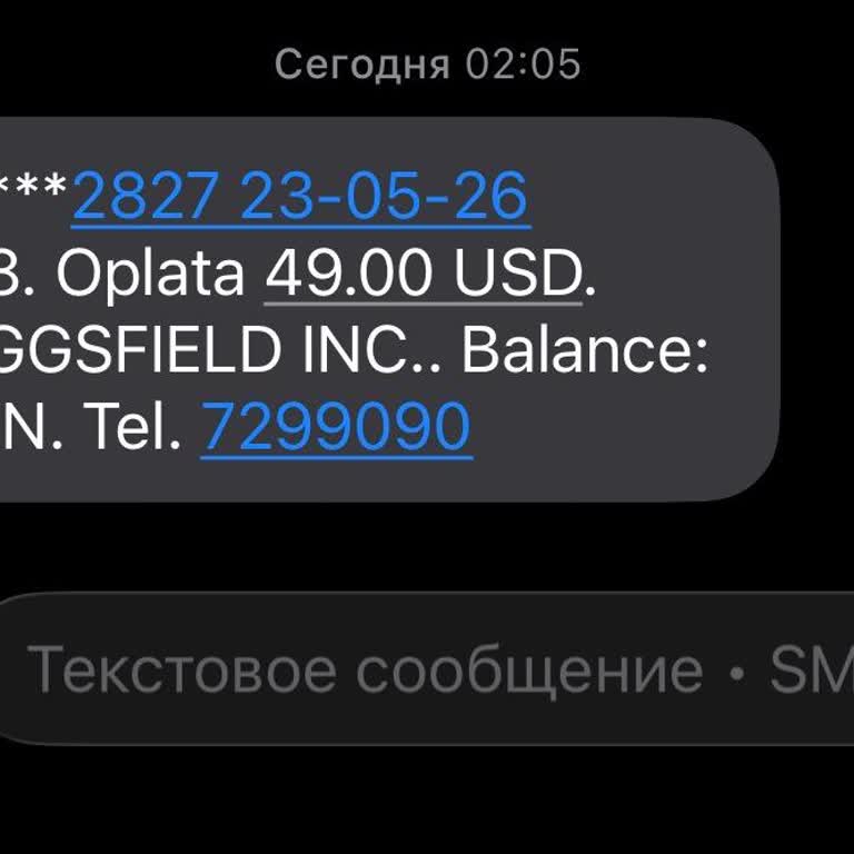 Higgsfield AI Незаконное Списание Средств: неизвестный платёж 49 USD без оформления подписки