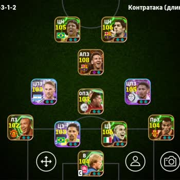 Взломали аккаунт Konami в eFootball — сменили пароль и Google-аккаунт