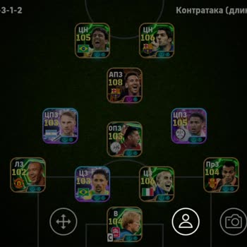 Взломали аккаунт Konami в eFootball — сменили пароль и Google-аккаунт
