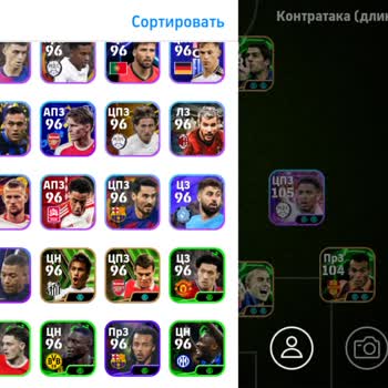 Взломали аккаунт Konami в eFootball — сменили пароль и Google-аккаунт