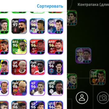 Взломали аккаунт Konami в eFootball — сменили пароль и Google-аккаунт