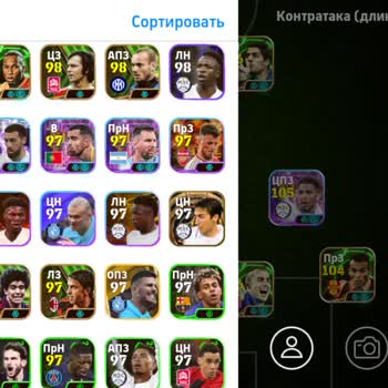 Взломали аккаунт Konami в eFootball — сменили пароль и Google-аккаунт