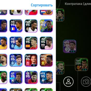 Взломали аккаунт Konami в eFootball — сменили пароль и Google-аккаунт