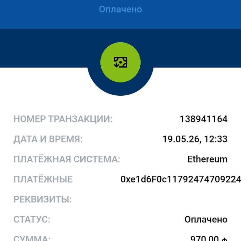 Mostbet Деньги вывели неизвестно куда — аккаунт заблокирован, техподдержка игнорирует обращения