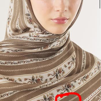 Eki aç