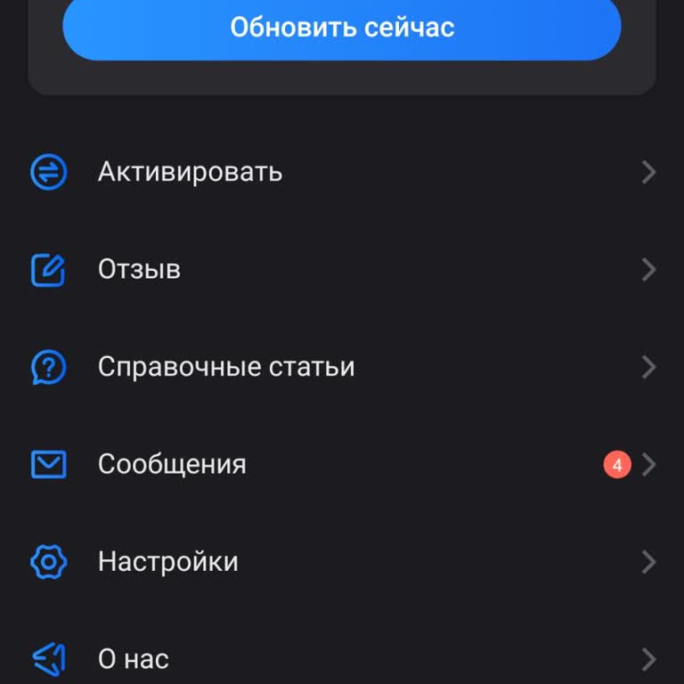 GearUp Booster списал 299 рублей через ЮMoney, но подписка так и не активировалась