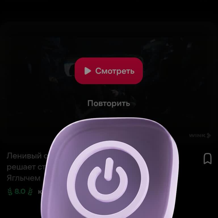 Иви Нет Подключения К Онлайн-кинотеат несмотря на подписку,  требует отключить VPN, которого нет