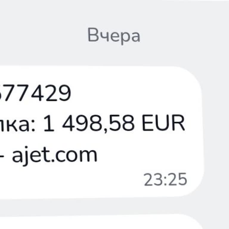 AJet списал 1498,58 евро за билеты Бишкек – Стамбул, но бронирование не найдено