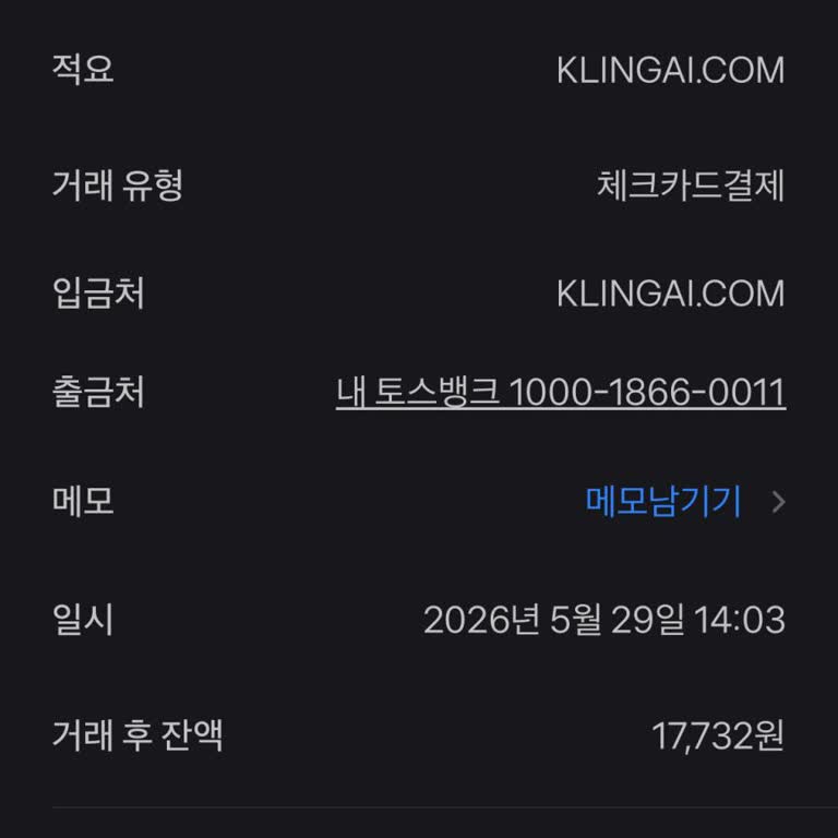 I Need a Refund for a Mistaken Kling AI Subscription Purchase