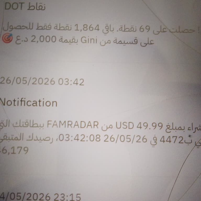 I Need a Refund for an Unauthorized FamRadar Auto-Renewal Charge