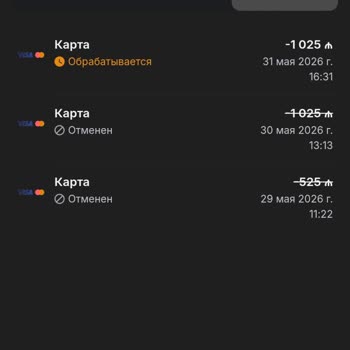 Жалоба на 1win Не Выводит Средства.