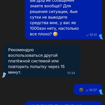 Жалоба на 1win Не Выводит Средства.