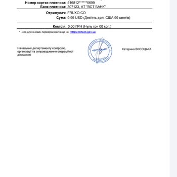 FRUXO.CO списал 9,99 $ после пробного периода без предоставления обещанной услуги