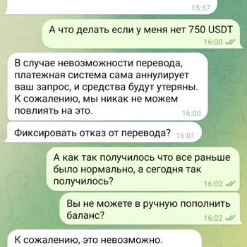 1win Не Зачислии Платеж Криптоволютой