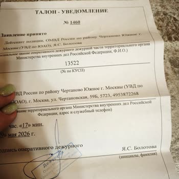 Fix Price Жалоба На Сотрудника Магазина Москва, Газопровод, дом 1, корпус 6А