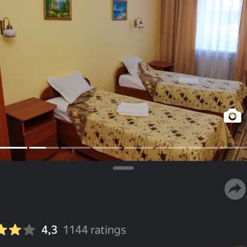 Overbook Uçuşu Nedeniyle Uçağa Alınamama Ve Kötü Otel Koşullarıyla Yaşadığım Mağduriyet