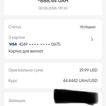 CVWizard Жалоба О Неправомерном Списании Личных Средств