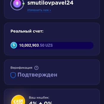 PussyBet заблокировал аккаунт после отыгрыша бездепозитного бонуса и аннулировал выигрыш
