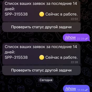 1win Задержка Депозита 11 Дней
