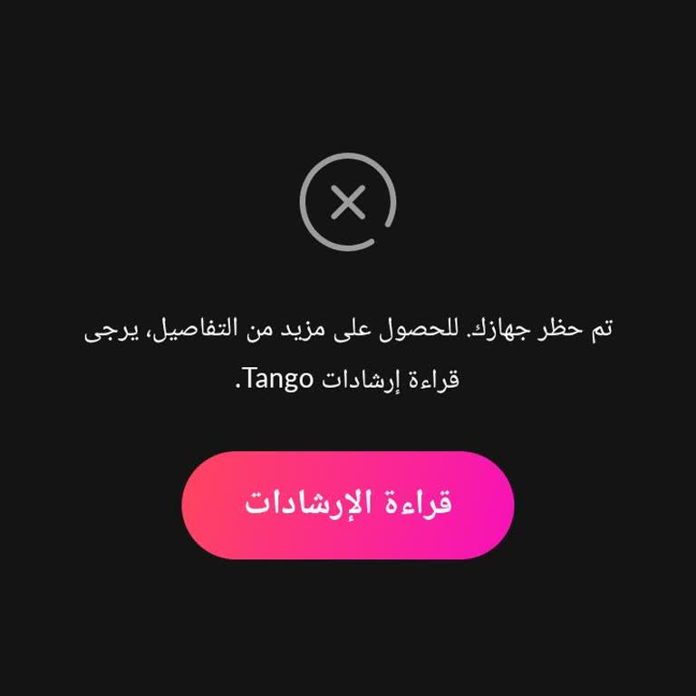 Tango Live Banned My Android Device and I Cannot Access the Platform