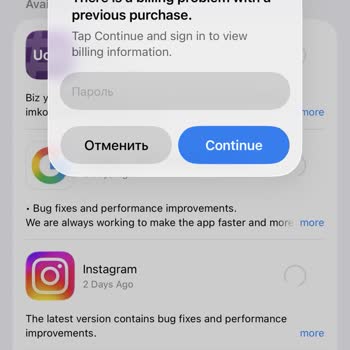 Bumpy Subscription Cancellation Ignored And App Store Blocked