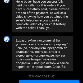 HTX почти два месяца не рассматривает апелляцию по ордеру №1495556916329639936