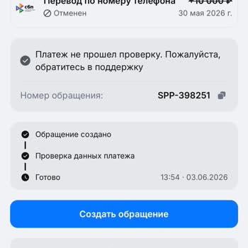 1win Не Зачисляют 10000 Рублей на баланс