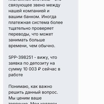 1win Не Зачисляют 10000 Рублей на баланс