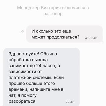 1win Не Зачисляют 10000 Рублей на баланс