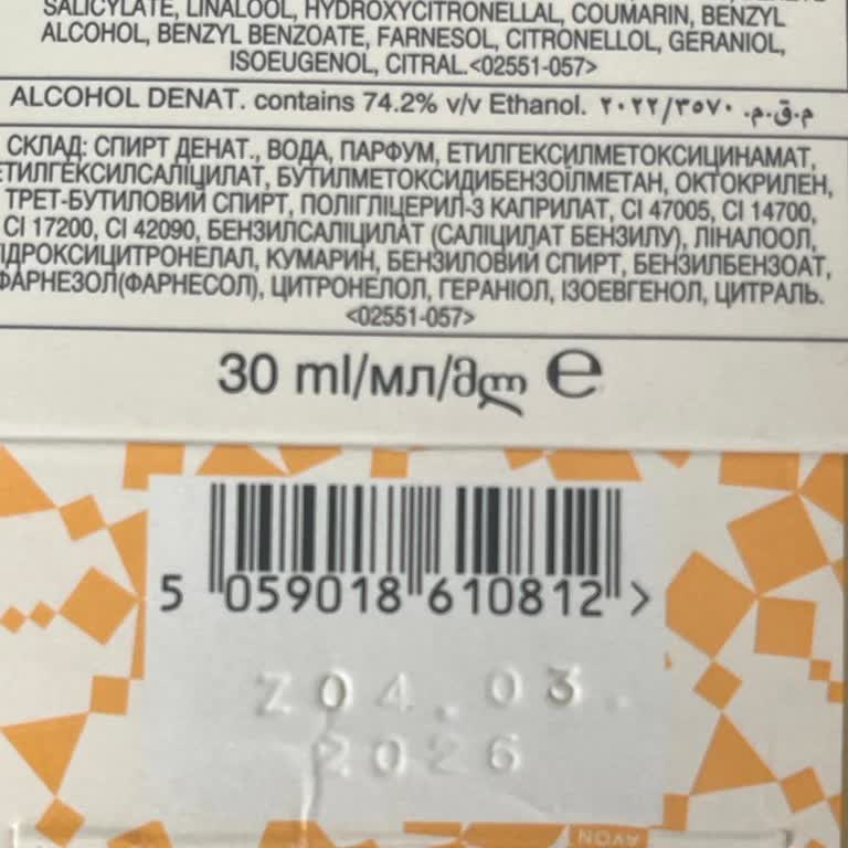 Avon Kozmetik Son Kullanma Tarihi Geçmiş Parfüm Satışı Tüketici Sağlığını Tehlikeye Atıyor