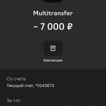 1win списал 7000 рублей через СБП, но деньги не поступили на игровой счёт и не были возвращены