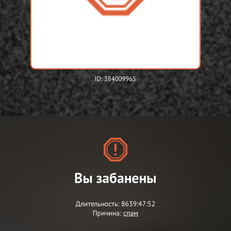 Ome Tv заблокировал аккаунт привязанный к ВКонтакте сразу после регистрации
