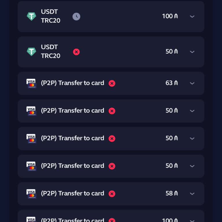 Up X две недели не дает вывести средства через P2P и криптовалюту из-за постоянных ошибок