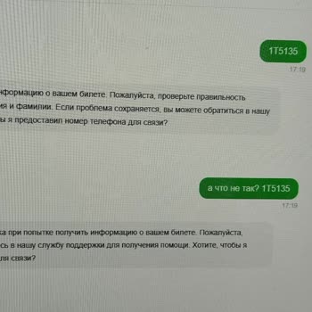 Wingie Вынужденный Возврат Авиабилетов По Причине Болезни Пассажира