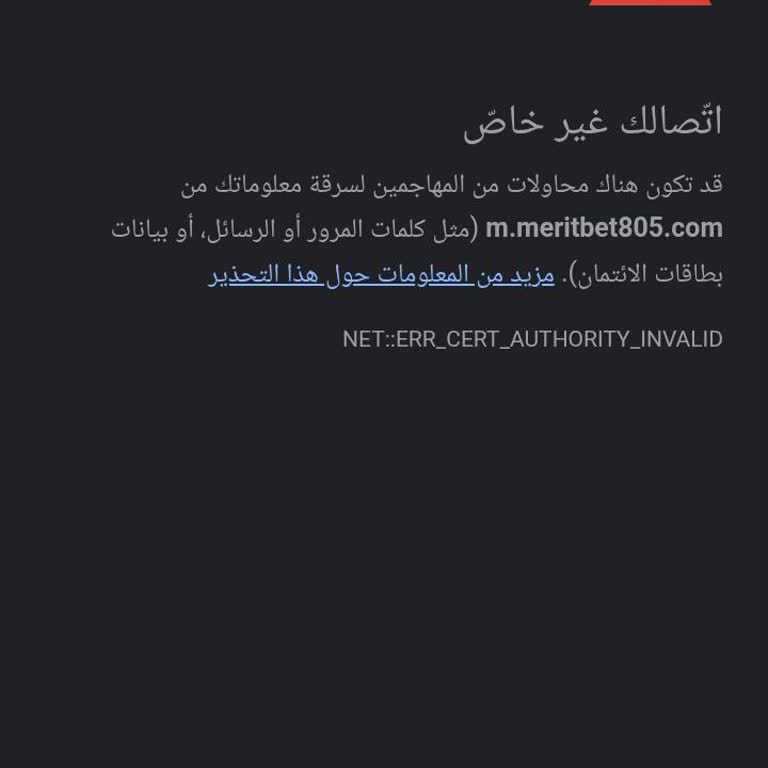 Android Chrome’da Mert Bent Platformuna Güvenli Bağlantı Hatası