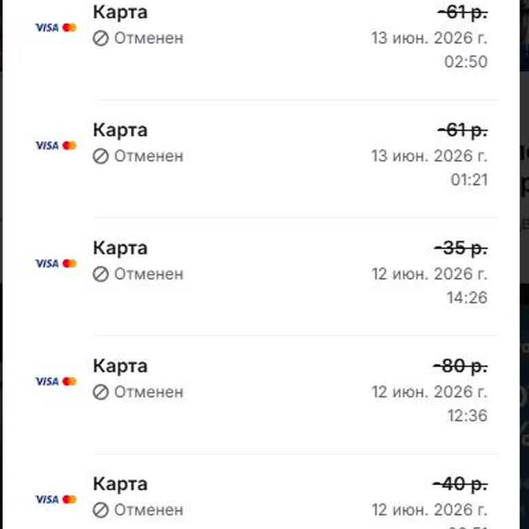 1win Проблема С Выводом, не выводит деньги на карту Альфа-Банка